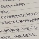 신현대자동차운전전문학원
