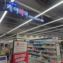 K(케이)모터스 | 수원역 창고형 대형약국 오픈! 케이약국 내돈내산 방문 후기