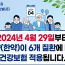 경희삼성한의원 이미지