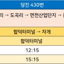 자개2리 이미지