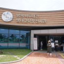 백두대간 전시관 이미지