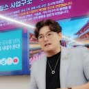 주식회사 여행뉴스