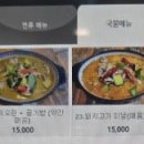쿠아타이 이미지
