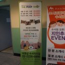 수서옵티마약국 이미지