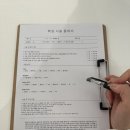 수원 왁싱 수원역 매교역 브라질리언왁싱 잘하는곳 저통증 왁싱샵 추천 유무르뷰티 수원교동점 주차정보