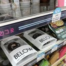 GS25 온천장역점