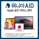 평촌역상가 고객지원센터 | 아이폰 배터리 교체 비용, 시기 공식 A/S센터 방문후기