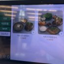 부자고기 무한리필 | 예산삽교맛집 고기무한리필맛집, 부자갈비