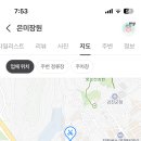 은미장원 이미지
