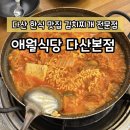 한끼든든 이미지