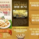 부산어묵 이미지