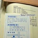 노동법률사무소바로