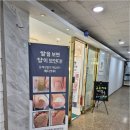 문제성발전문관리닥터아이티엔부산 | 파주 금촌 금릉 발각질 만족도 높았던 금손네일