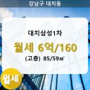 대치1-112 이미지