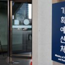 미래산업기획
