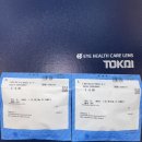 빠리안경원 이미지