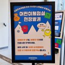 국립민속박물관 파주(개방형 수장고 및 정보센터) | 국립민속박물관 파주 - 개방형 수장고, 어린이체험실, 아이랑 실내 가볼 만한 곳