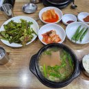 7번도로국밥집 이미지