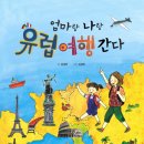 엄마랑나랑