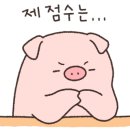 오목집신세계경기점 이미지