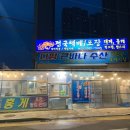 바다수산유통 이미지