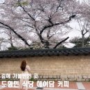 경원로L 네이버블로그