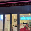 감성커피광명