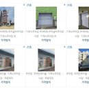 일신기공