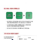 알림광고 - 충주시 국원대로 158 | 알림광고