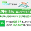 디더블유유통 이미지