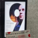 천안시립교향악단 정기공연 | 천안시립교향악단 제57회 정기연주회 : 천안예술의전당