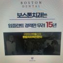 내이로치과의원 이미지