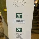 유원세탁소 | [군산] 제주도향기 물씬나는, 군산 드르쿰다From제주