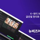 주식회사벨