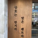 SS마트 상모점 이미지