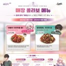 부어치킨 이미지