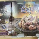 굽네치킨신창신가점