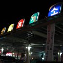 개미소주방 이미지