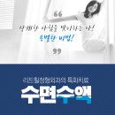 상쾌한아침의원 네이버블로그