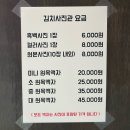 흑백사진관김치 - 군산시 구영3길 58 | [군산] 시간여행, 기록남기기 좋은 사진관 : ‘흑백사진관김치’ (컬러가능) 6,000원 후기!