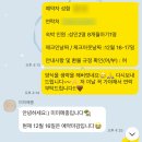 미미메종 | 서산 숙소 미미메종, 유럽감성 아기랑 크리스마스 300일 여행