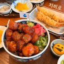 모현동-49 | 치히로 익산점| 익산맛집 호르몬동, 삼대장덮밥 내돈내산 후기 끄적이기