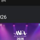 영시님들 ASEA 뮤빗 월간투표 뮤빗에서 진행중입니다 투표권 모아주세요 이미지
