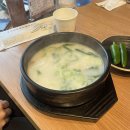 서울해장 이미지