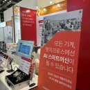 엣지기계산업