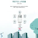 중앙탑중학교 앞 이미지