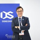 (주)동신 이미지