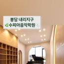 내리숲초등학교 네이버블로그