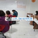 한국중앙교육 이미지