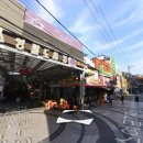 팔도공인중개사사무소 이미지